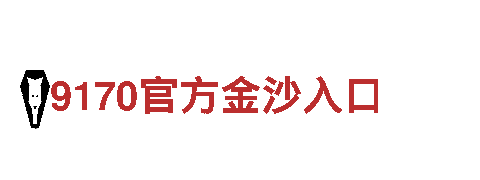 cmp冠军体育登录-专业环保清洁服务